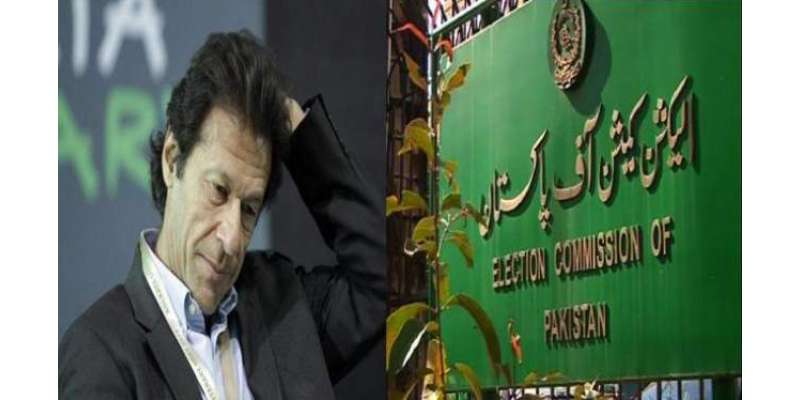 الیکشن کمیشن نے تحریک انصاف کے چیئرمین عمران خان کے ناقابل ضمانت وارنٹ ..