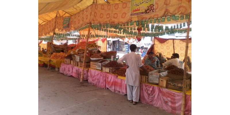لاہور : صوبائی دارلحکومت میں لگائے گئے رمضان بازار ایک روز قبل ہی ختم ..