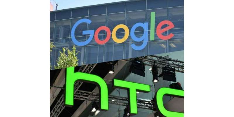 ایچ ٹی سی کا اپنا ایک یونٹ گوگل کو 1.1 بلین ڈالر میں فروخت کرنے کا اعلان