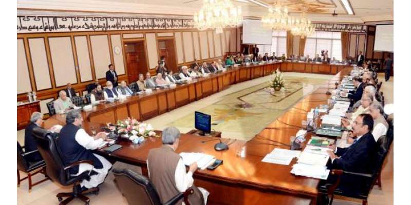 وفاقی کابینہ اور اقتصادی رابطہ کمیٹی کا اجلاس طلب کرلیا گیا