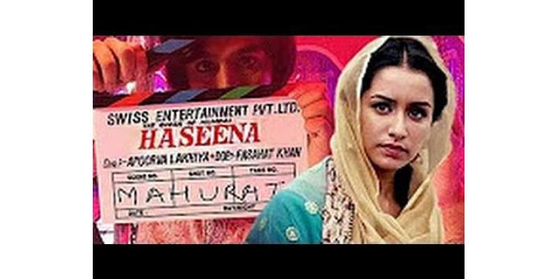 فلم ’’حسینہ پارکر‘‘ 22 ستمبر کوریلیز ہو گی