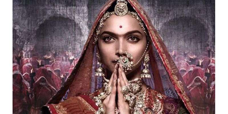 فلم پدماوت‘چارریاستوں میں پابندی کیخلاف سپریم کورٹ نے فلم بھارت بھر ..