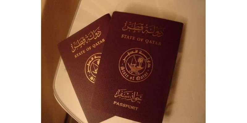قطر نے پاکستانیوں کیلئے ویزا پالیسی میں نرمی کر دی’’ویزا آن ارائیول‘‘ ..