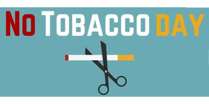 سعودی دفاتر میں سگریٹ، نسوار اور گٹکا پر مکمل پابندی عائد