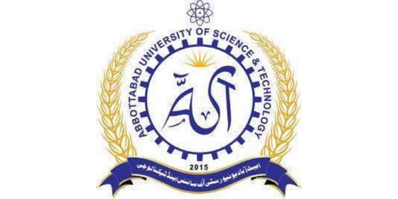 شعبہ اکنامکس ایبٹ آباد یونیورسٹی آف سائنس اینڈ ٹیکنالوجی کے زیراہتمام ..