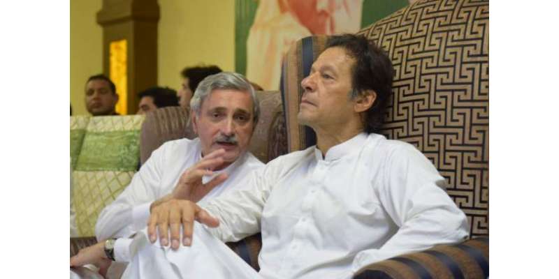 سپریم کورٹ نے عمران خان اور  جہانگیر خان ترین کی عوامی عہدہ سے نااہلیت ..