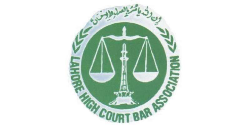 لاہورہائی کورٹ میں پاناما لیکس کے حوالے سے وکلاء کنونشن میں شدید بدنظمی