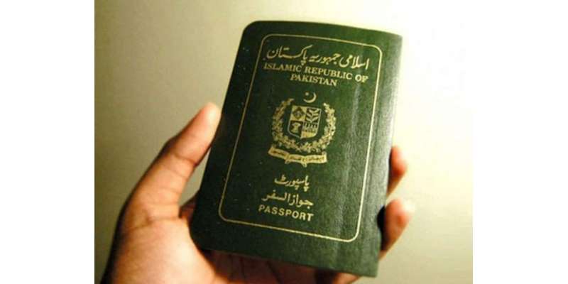 ناروے میں دہری شہریت ،ْ40ہزار پاکستانیوں کا فائدہ ہوگا