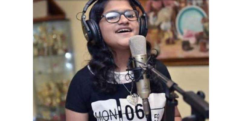 12سالہ لڑکی نے 80زبانوں میں گانا سناکر سب کو پریشان کر دیا