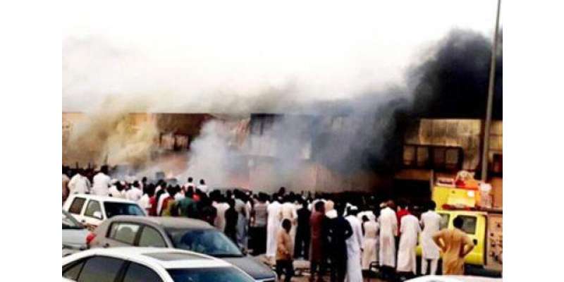 سعودی عرب ، مکہ المکرمہ میں مارکیٹ میں آگ بھڑک اٹھی