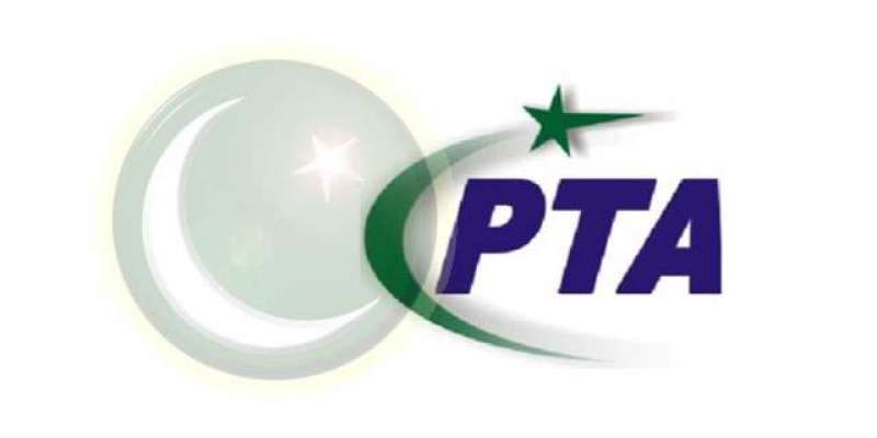 ․ پی ٹی اے اور ایف آئی اے سائبر کرائم سرکل ٹیموں کا کراچی کی موبائل ..