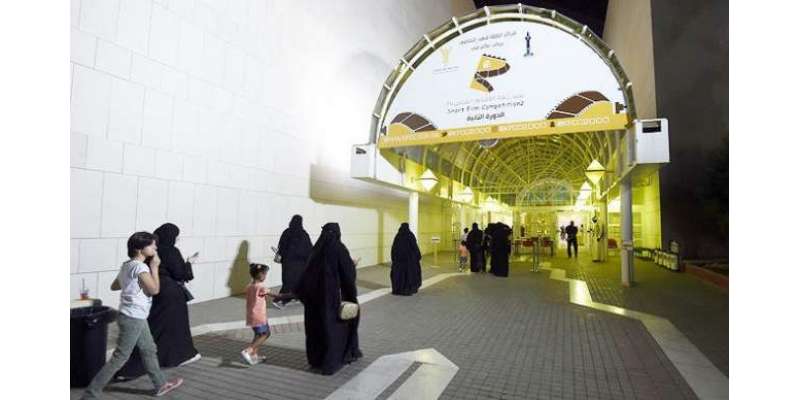 پینتیس ہزار سعودی روزانہ فلم دیکھنے بحرین جاتے ہیں