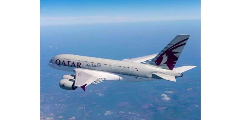 سعودی عرب نے قطر ایئرویز کا لائسنس معطل کردیا،کمپنی کے تمام دفاتر 48 ..