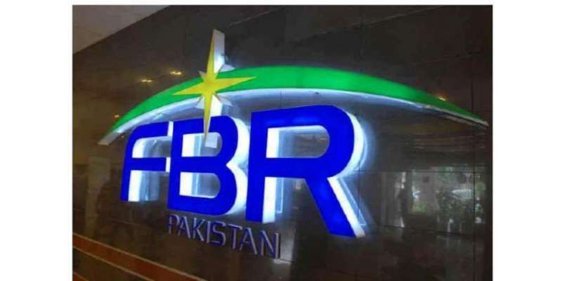 ایف بی آر نے پیراڈائز پیپرز میں پاکستانی شہریوں کی آف شور کمپنیاں ظاہر ..