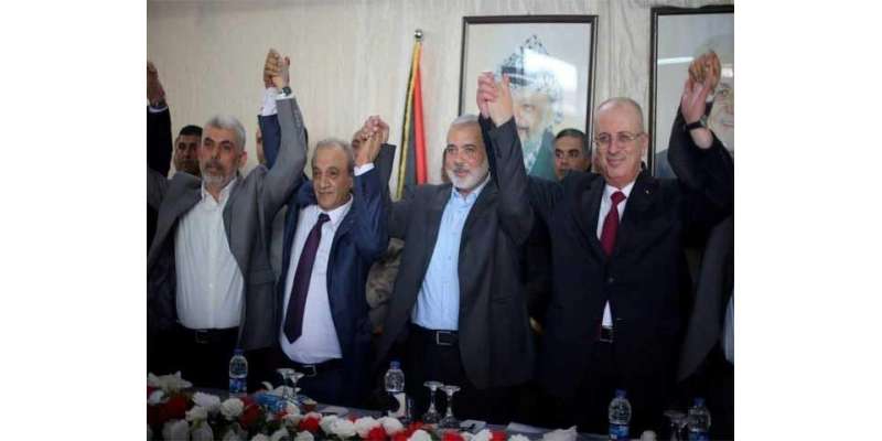 فلسطین کی دو اہم مخالف سیاسی جماعتوں، حماس اور فتح کے درمیان10سال بعد ..