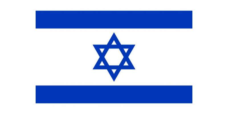 ْاسرائیلی حکومت نے غرب اردن میں یہودی آباد کاری کا غیر مسبوق منصوبہ ..