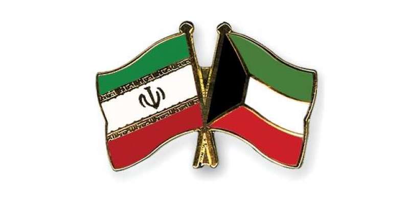 کویتی ناظم الامور کی دفتر خارجہ طلبی،ایران مخالف الزام پر شدید احتجاج