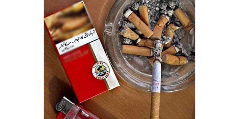وفاقی کابینہ نے سگریٹ کے پیکٹ پر تصویری وارننگ کا حجم 40فیصد سے بڑھا ..