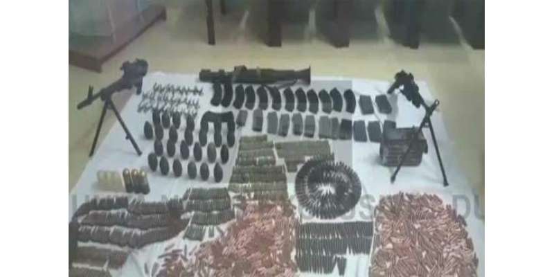 کراچی،لانڈھی میں حساس ادارے کی کارروائی، بھاری تعداد میں اسلحہ برآمد