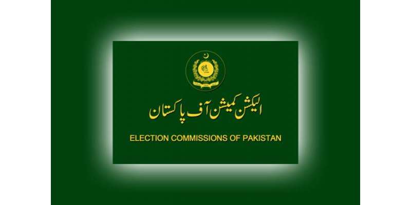 الیکشن کمیشن نے مردم شماری کے عبوری نتائج کی روشنی میں چاروں صوبائی ..