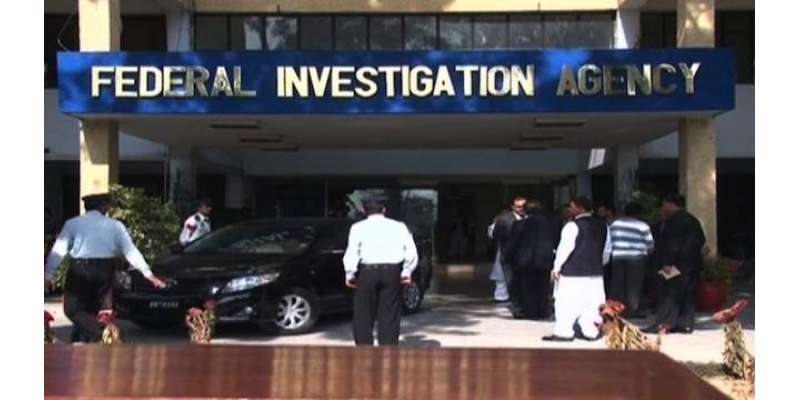 ایف آئی اے کی سیکیورٹیز اینڈ ایکسچینج کمیشن کے خلاف تحقیقات جاری