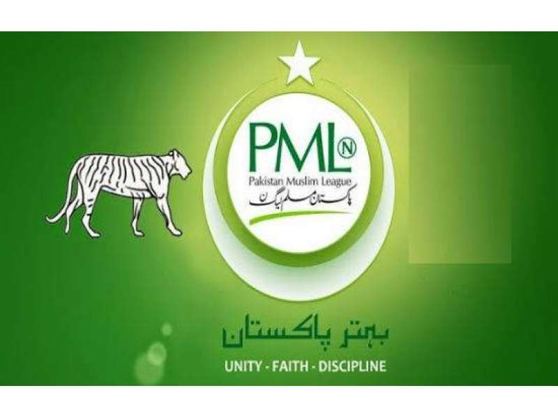 Серебряная монета Пакистана Unity Faith discipline. Unity Faith discipline Pakistan Day Speech.