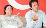 عمران خان نے ڈاکٹر یاسمین راشد کو قومی اسمبلی کی بجائے پنجاب اسمبلی ..