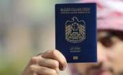 متحدہ عرب امارات کا پاسپورٹ دنیا بھر میں ایک بار پھر طاقتور ترین قرار
