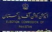 الیکشن کمیشن نے قومی اسمبلی کے ضمنی انتخابات میں کامیاب 7 امیدواروں ..