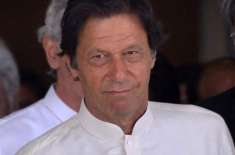وزیرِاعظم عمران خان کی زیر صدرات مشترکہ مفادات کونسل کا اجلاس