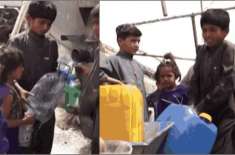 کوئٹہ کا11 سالہ بچہ روزانہ ایک کلومیٹر پیدل چل کر گھروالوں کے لیے پانی ..
