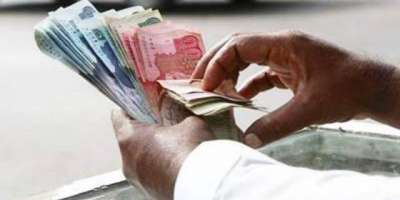 یورپی ممالک میں مقیم پاکستانیوں کی ترسیلات زر میں 17فیصد اضافہ