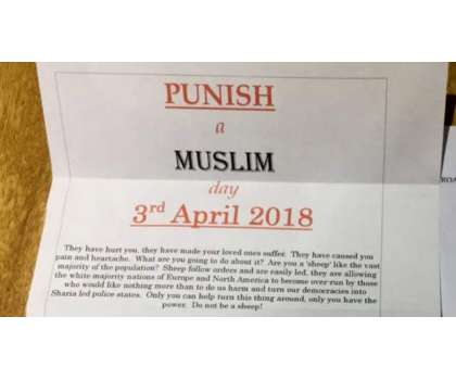 برطانیہ میں مسلم دشمنی کی تازہ لہر