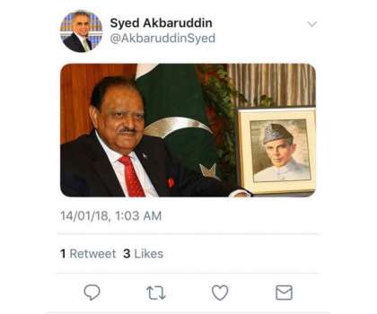 اقوام متحدہ میں ہندوستانی سفیر سید اکبرالدین کا ٹویٹر اکاونٹ ہیک ، ..