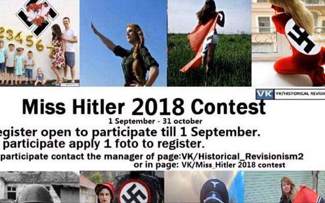 اسرائیل نے روسی سوشل میڈیا پر ہونے والا   مس ہٹلر 2018 مقابلہ ختم کرا دیا