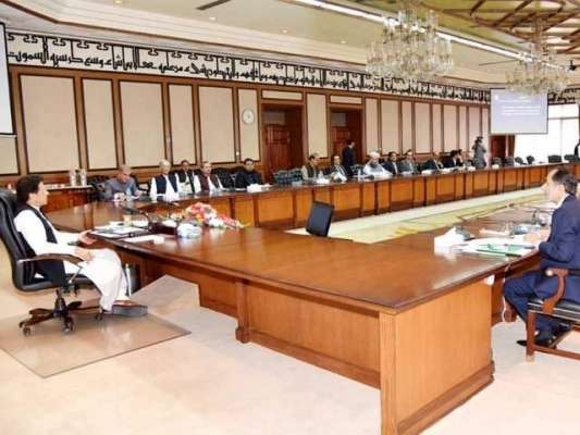Federal cabinet meeting held under Prime Minister