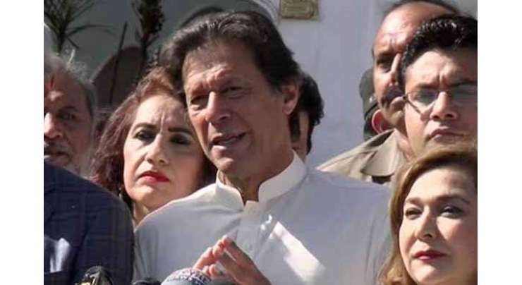 این اے 53اسلام آباد سے عمران خان کے کاغذات پراعتراضات سے متعلق فیصلہ محفوظ
