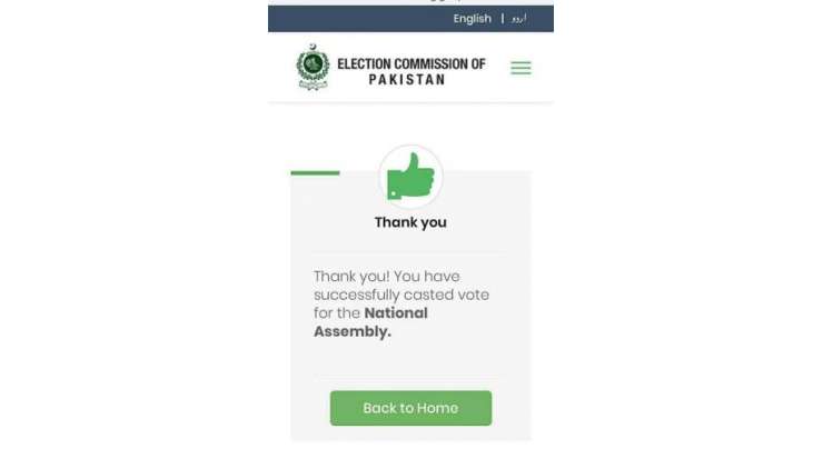 اوور سیز پاکستانی کا آن لائن ووٹ  کاسٹ کر نے کے بعد سوشل میڈیا پر اظہار خیال