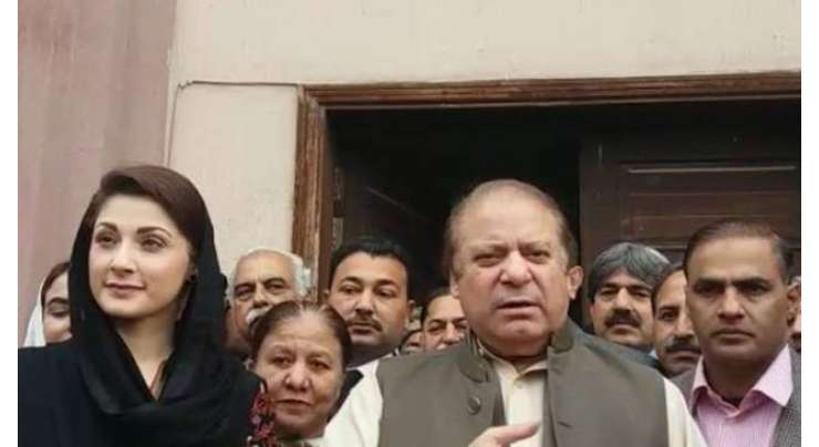 سابق وزیر اعظم ،انکی بیٹی سپریم کورٹ کیخلاف مہم جوئی سے باز آ جائیں ورنہ وکلاء تنظیمیں مشترکہ لائحہ عمل اختیار کرینگی ‘لاہور ہائیکورٹ بار