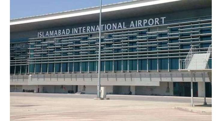 اسلام آباد انٹرنیشنل ائیرپورٹ پر کارگو بلڈنگ بیٹھنا شروع ہوگئی