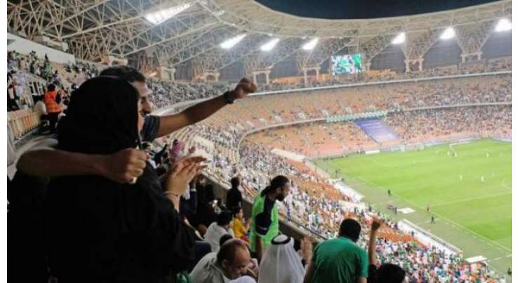 سعودی عرب میں خواتین پہلی بار سٹیڈیم میں