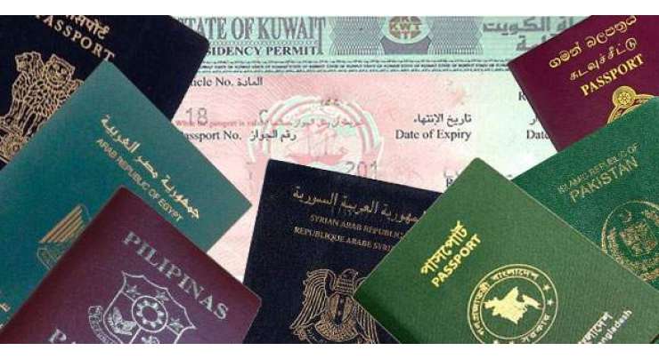 کویت میں غیر مُلکیوں کے ملازمت بدلنے پر تین سال کی پابندی عائد