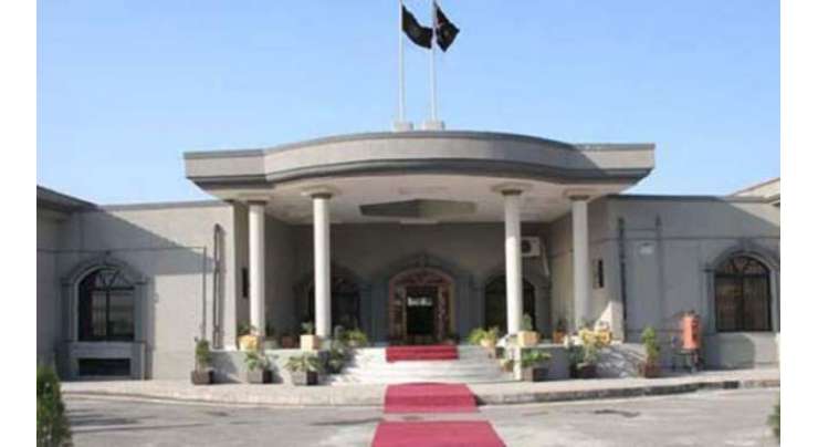 اسلام آباد ہائی کورٹ نے ایئرمارشل اصغر خان کیس میں سپریم کورٹ کے حکم نامے جمع کروانے کا تحریری حکم نامہ جاری کر دیا
