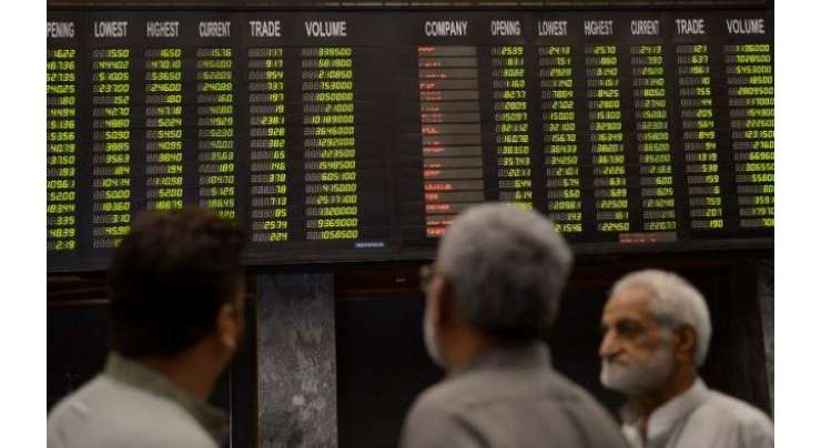 چین سے 2ارب ڈالر سے زائدملنے کے باوجود پاکستان سٹاک مارکیٹ مندی کی لپیٹ میں رہی ، سرمایہ کاروں کے 79ارب56کروڑ روپے سے زائد ڈوب گئے