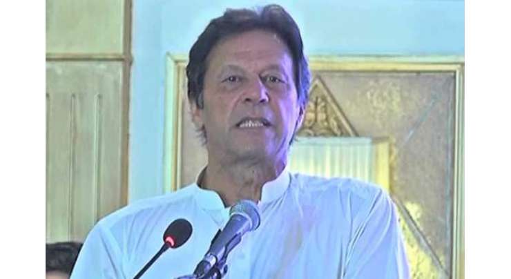 پاکستان کی تاریخ میں 2018کا الیکشن ایک فیصلہ کن حیثیت رکھتا ہے،عمران خان