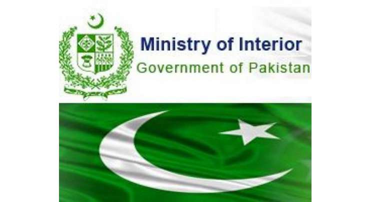پاکستان کا 24ممالک کے سیاحوں کیلئے داخلے کے وقت ویزا فراہمی کا اعلان