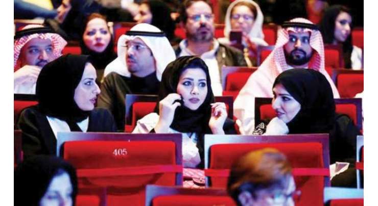 سعودی عرب کے صوبہ دمام میں بھی سینما گھر کا افتتاح ہو گیا