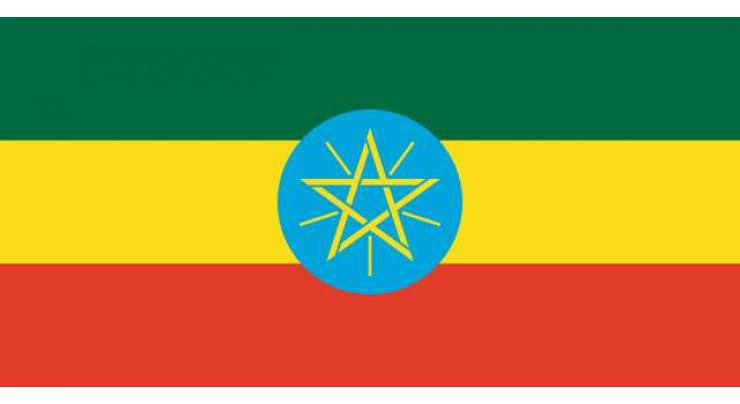 ایتھوپیا کے بارے میں 10 حیران کن حقائق