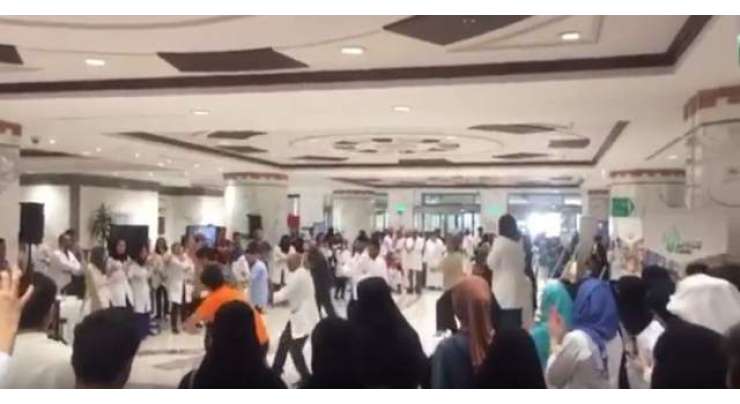سعودی عرب کے مشہور اسپتال میں لڑکے اور لڑکیوں کے رقص کی ویڈیو وائرل