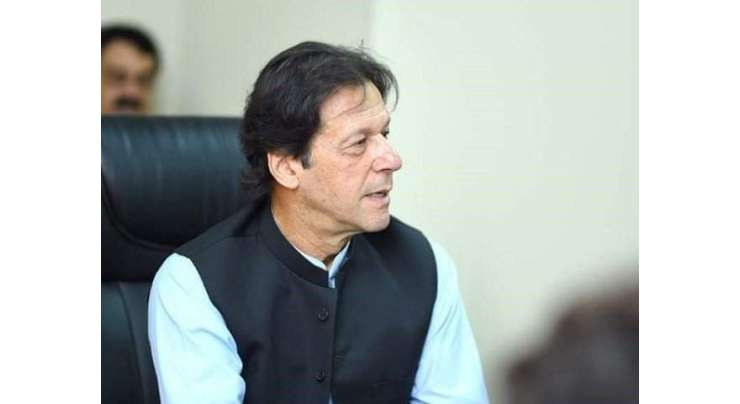 وزیر اعظم عمران خان نے سرداراحمد یار ہراج کو وزیر اعظم انسپکشن ٹیم کا سربراہ مقرر کر دیا
